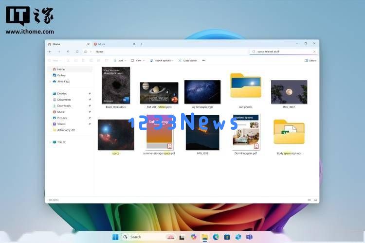 Windows11重磅升级：全新开始菜单与多项AI创新功能同步发布！