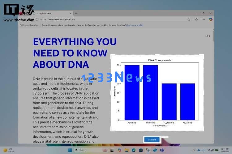 Windows11重磅升级：全新开始菜单与多项AI创新功能同步发布！