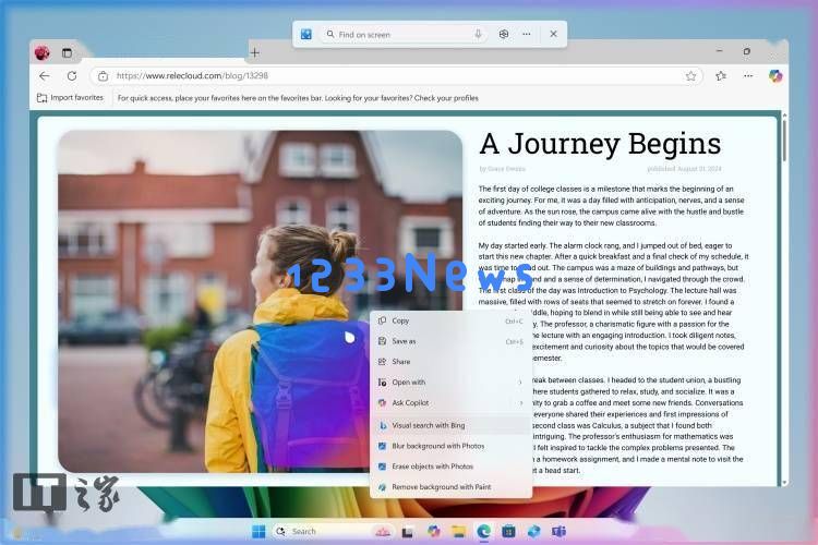 Windows11重磅升级：全新开始菜单与多项AI创新功能同步发布！
