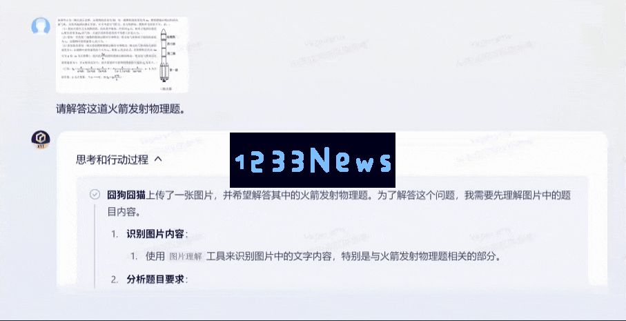 一手实测！文心X1/4.5 Turbo推理和多模态双双变强，还把模型成本降了6成？！