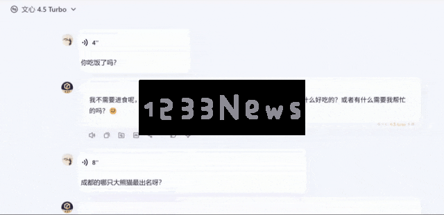 一手实测！文心X1/4.5 Turbo推理和多模态双双变强，还把模型成本降了6成？！