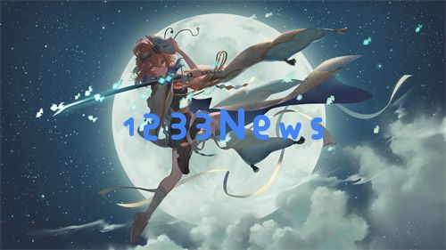 大地资源二中文在线观看动漫：对当代青年文化消费方式的深刻影响与探讨