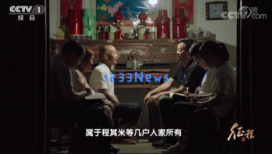大型纪录片《征程》之第十八集：持久的清醒与觉察