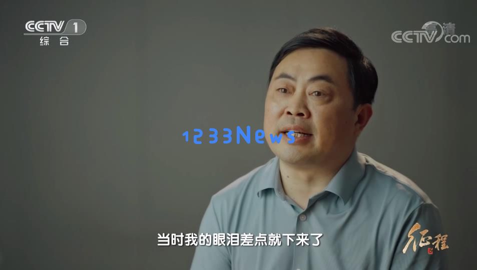 大型纪录片《征程》之第十八集：持久的清醒与觉察