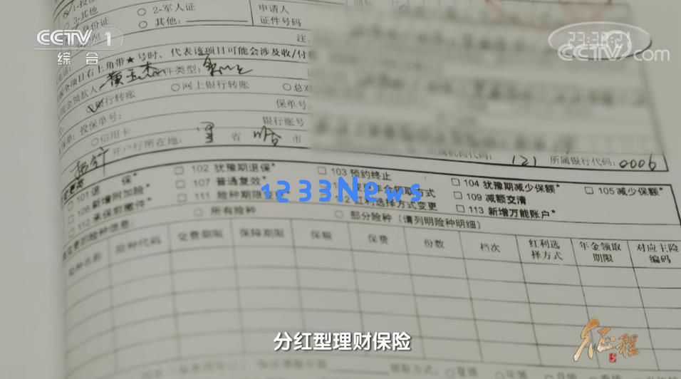 大型纪录片《征程》之第十八集：持久的清醒与觉察