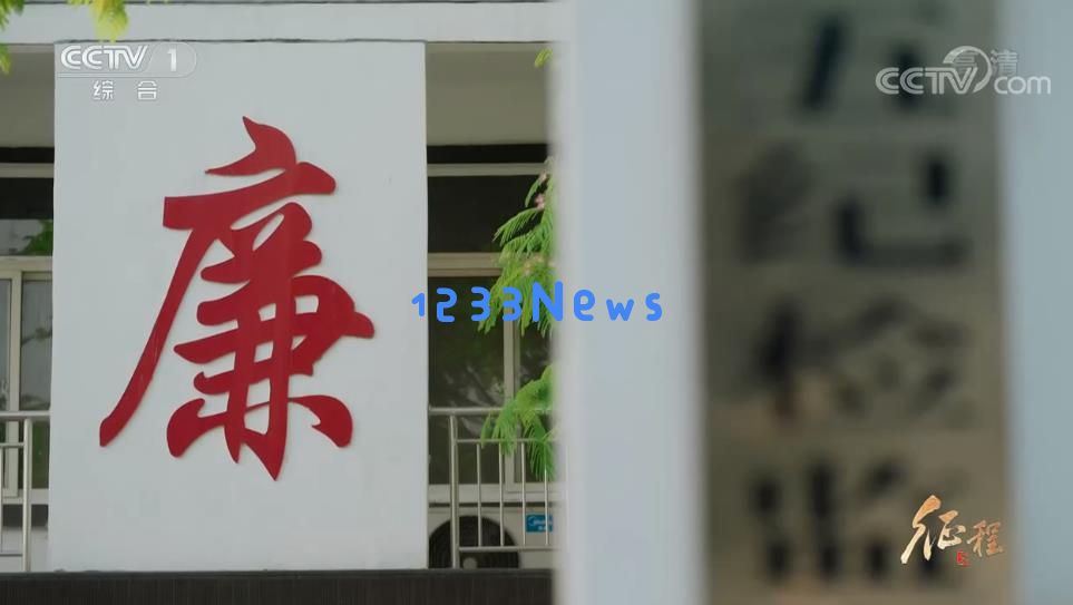 大型纪录片《征程》之第十八集：持久的清醒与觉察