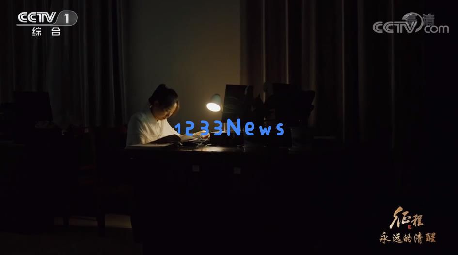 大型纪录片《征程》之第十八集：持久的清醒与觉察