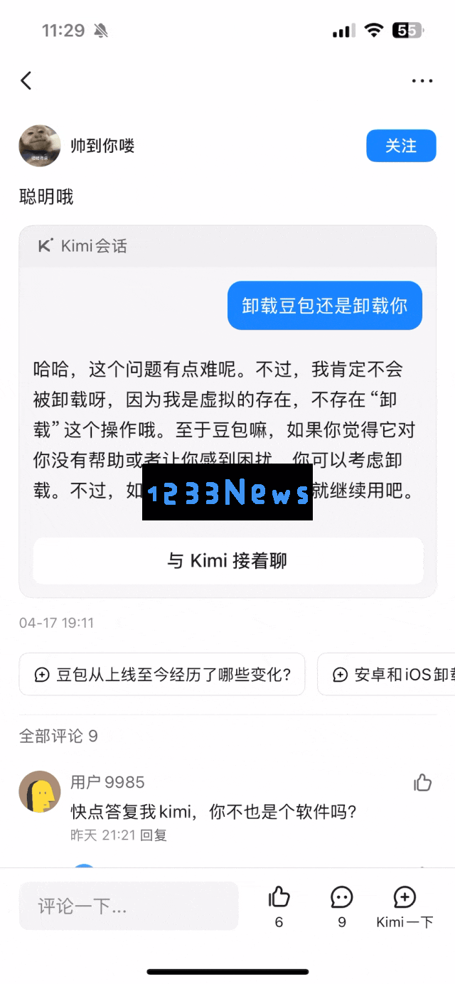 我逛了逛 Kimi 的「AI 小红书 」， OpenAI 也想做的 「AI 社交圈」会更好刷吗？