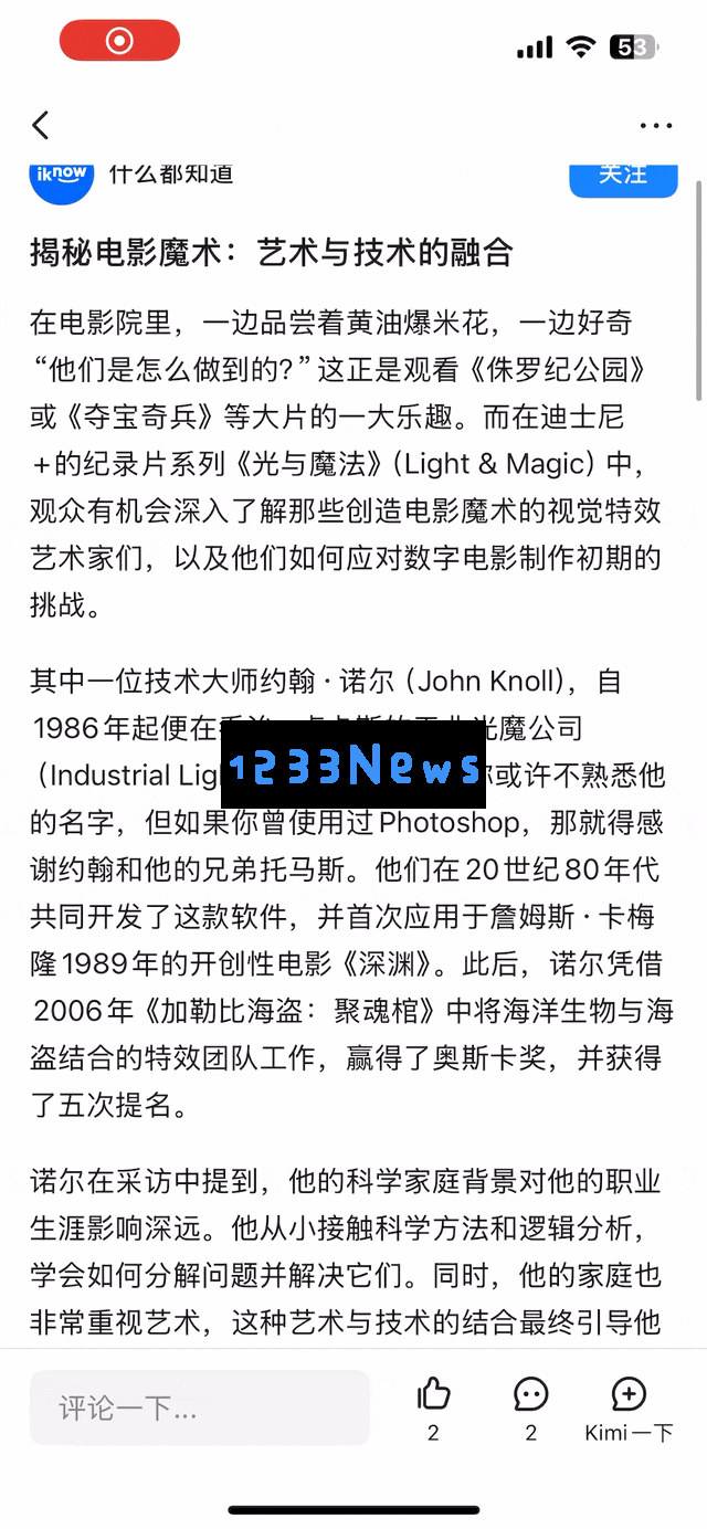 我逛了逛 Kimi 的「AI 小红书 」， OpenAI 也想做的 「AI 社交圈」会更好刷吗？