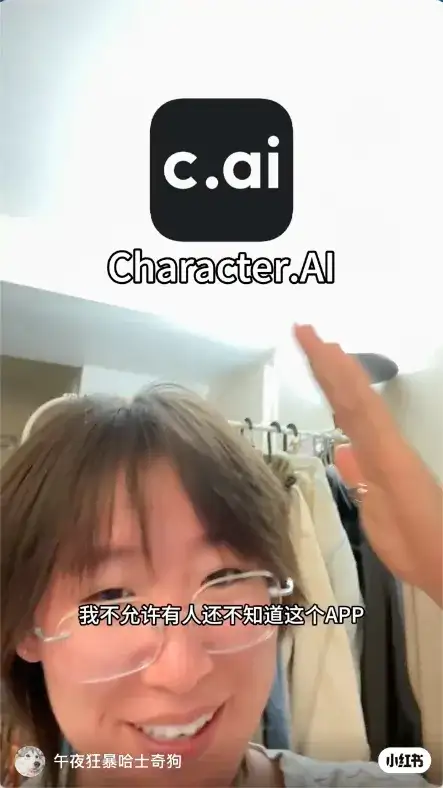 我逛了逛 Kimi 的「AI 小红书 」， OpenAI 也想做的 「AI 社交圈」会更好刷吗？
