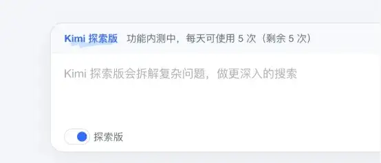 我逛了逛 Kimi 的「AI 小红书 」， OpenAI 也想做的 「AI 社交圈」会更好刷吗？