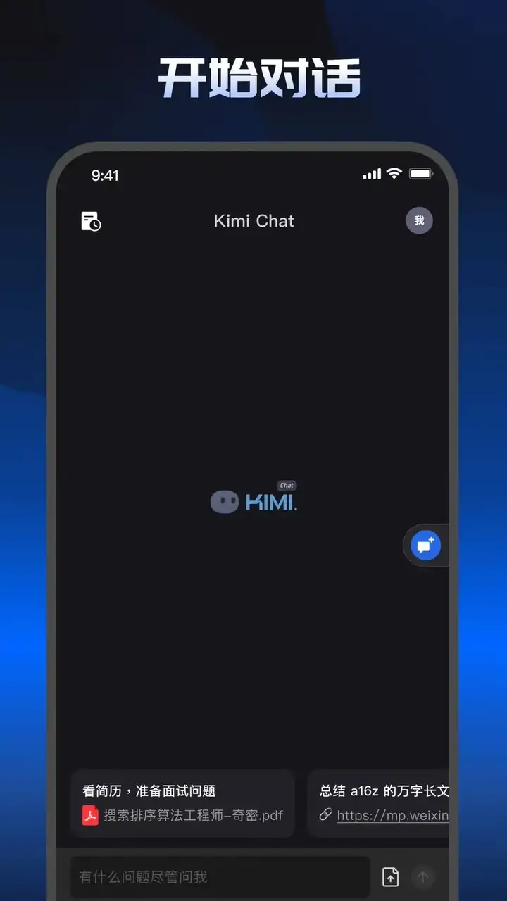 我逛了逛 Kimi 的「AI 小红书 」， OpenAI 也想做的 「AI 社交圈」会更好刷吗？