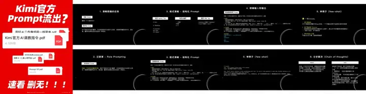 我逛了逛 Kimi 的「AI 小红书 」， OpenAI 也想做的 「AI 社交圈」会更好刷吗？