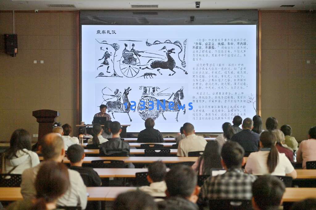 参加讲座，探索历史，欣赏汉代艺术，感受郑州在汉代的独特魅力