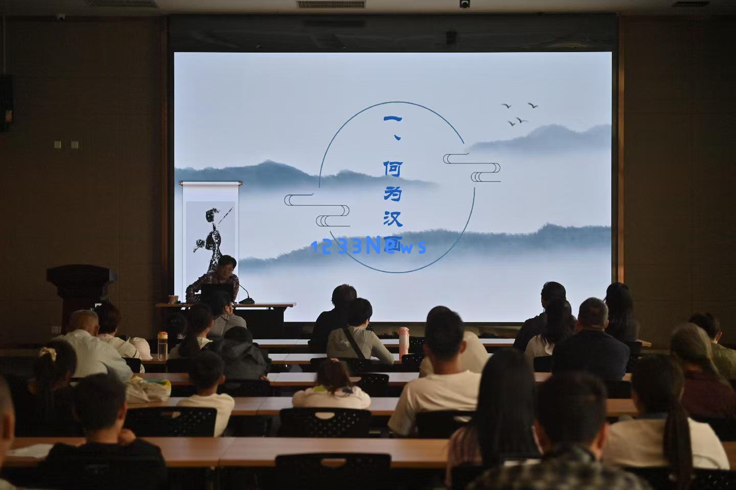 参加讲座，探索历史，欣赏汉代艺术，感受郑州在汉代的独特魅力