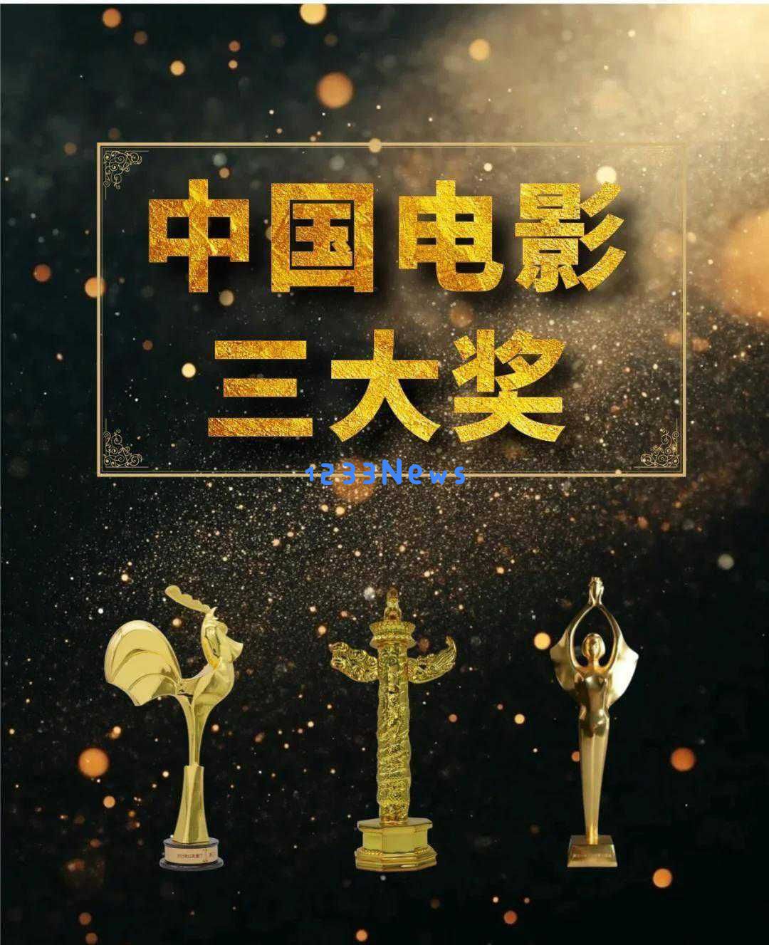 张译在华表奖获影帝后意外宣布隐退，背后原因引发众人关注和讨论