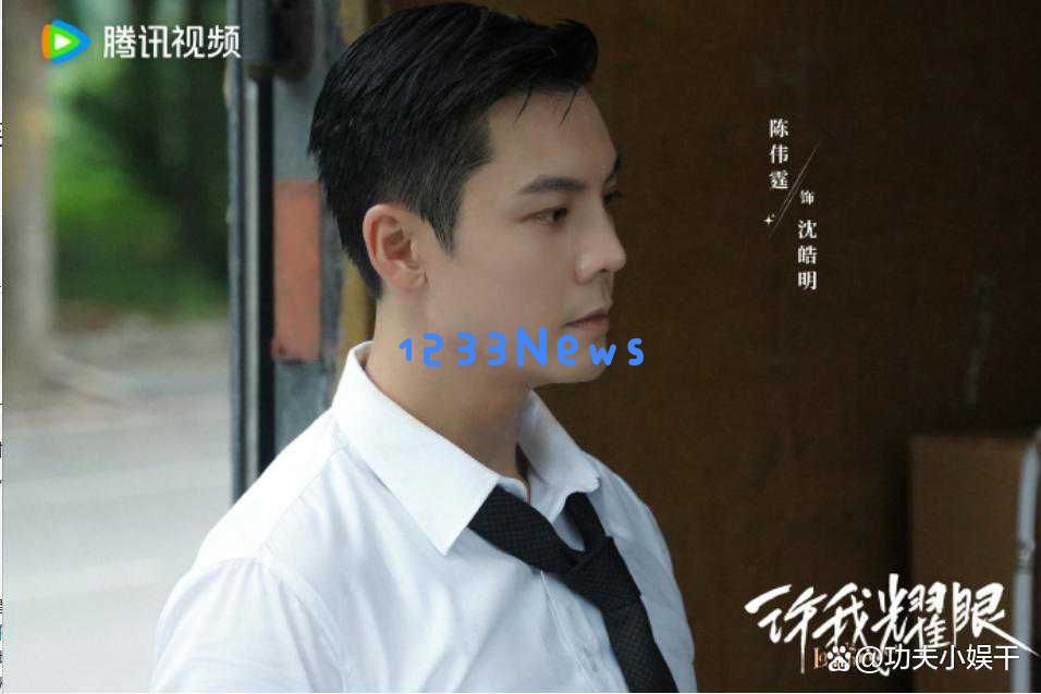 腾讯新剧上线，赵露思与陈伟霆微笑交锋，探索真情下的谎言编织