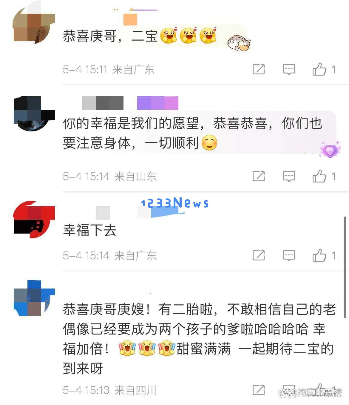 卢靖姗分享全家福，韩庚喜宣布二胎，网友调侃妻旅送子之说再度应验