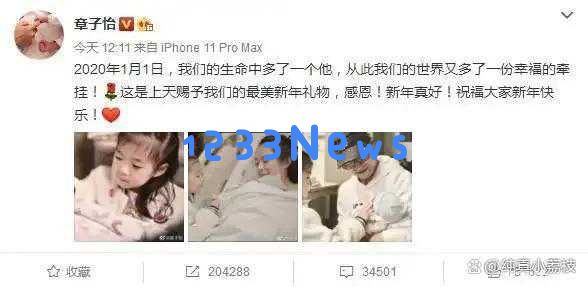 卢靖姗分享全家福，韩庚喜宣布二胎，网友调侃妻旅送子之说再度应验