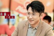 惊人内幕！如果没有童蕾的推荐，王阳本应出演丁致远这一角色