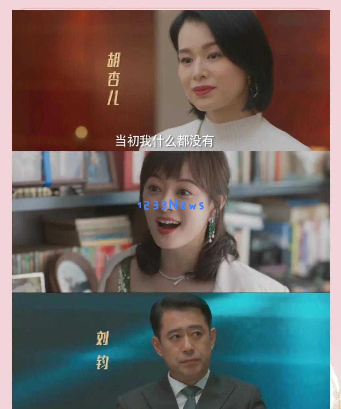 惊人内幕！如果没有童蕾的推荐，王阳本应出演丁致远这一角色