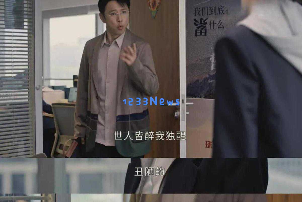 惊人内幕！如果没有童蕾的推荐，王阳本应出演丁致远这一角色