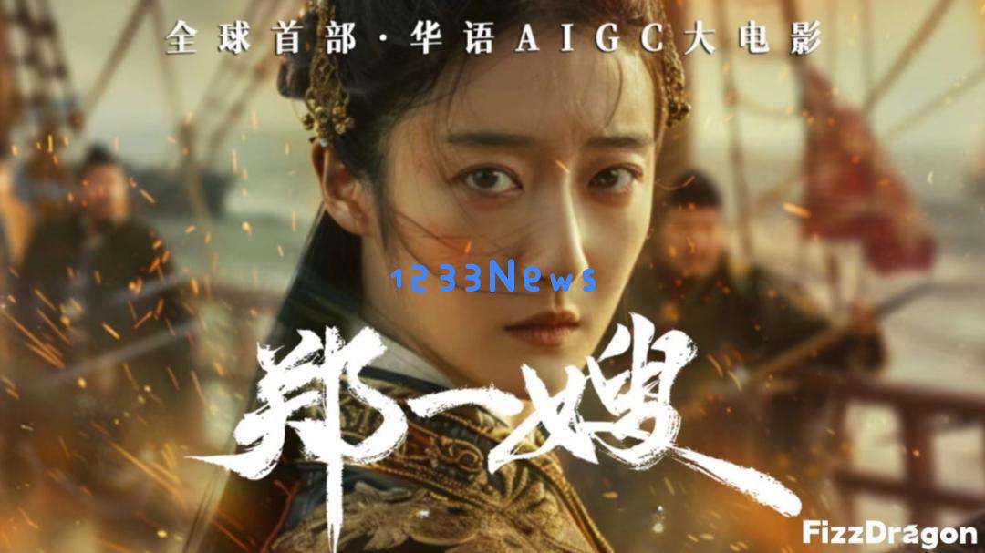 AI电影时代开启：70分钟长片如何颠覆传统制作？- 解析AI创作新趋势