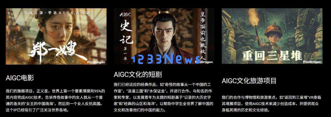 全球首部AI电影登陆院线：70分钟的长片，AI怎么做？