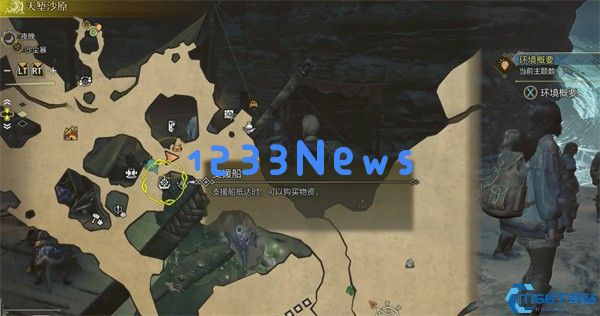 怪物猎人荒野调查团快速刷票技巧，轻松获取支援船SL秘籍