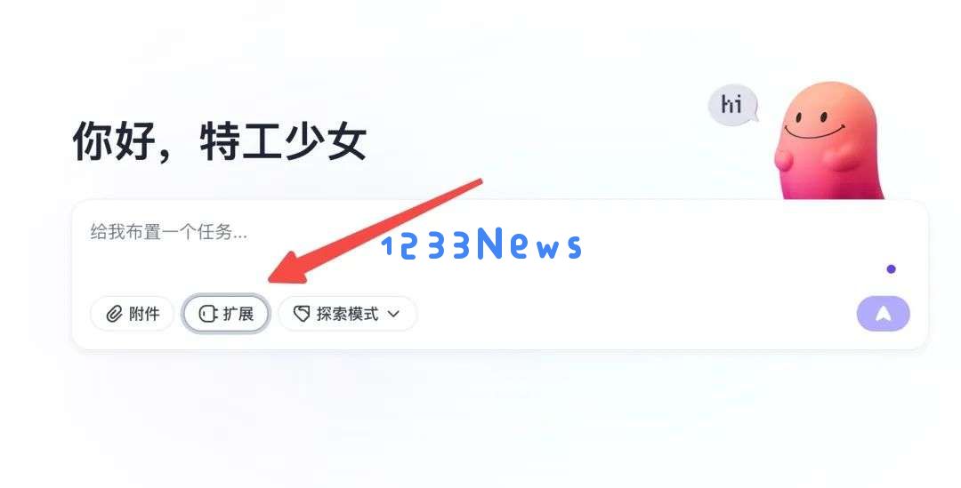 扣子静默更新：工作流可作为 MCP 扩展在扣子空间中使用！