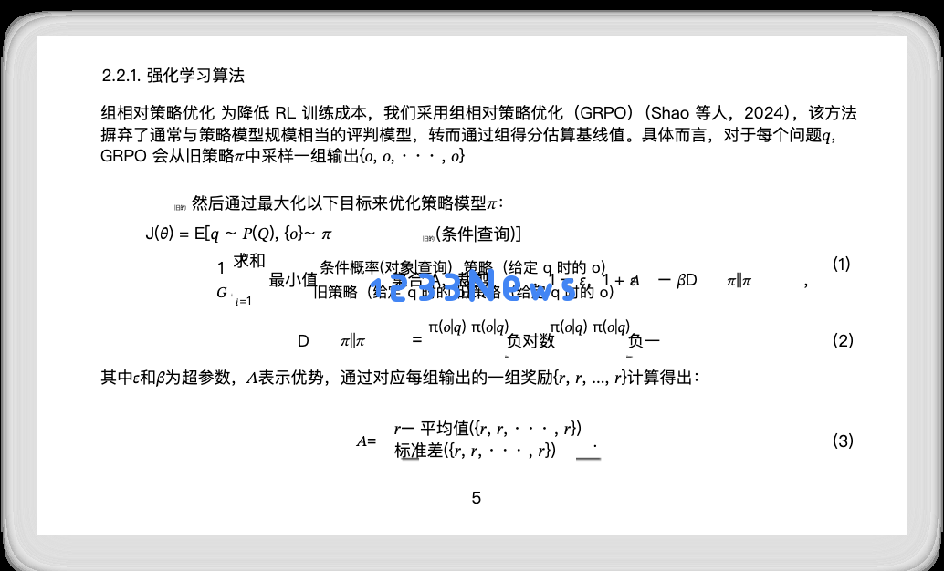 终于等到不怕PDF排版乱码的翻译AI了。