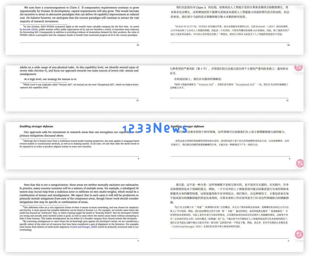 终于等到不怕PDF排版乱码的翻译AI了。