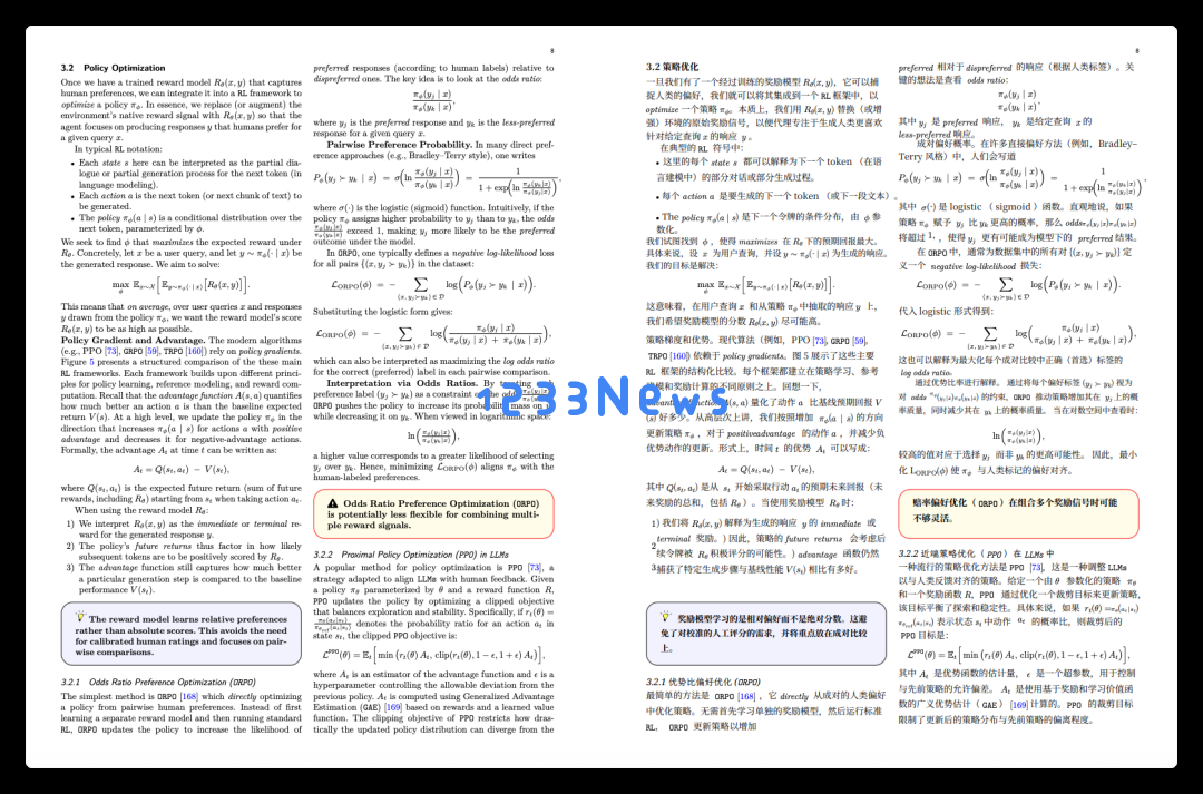 终于等到不怕PDF排版乱码的翻译AI了。