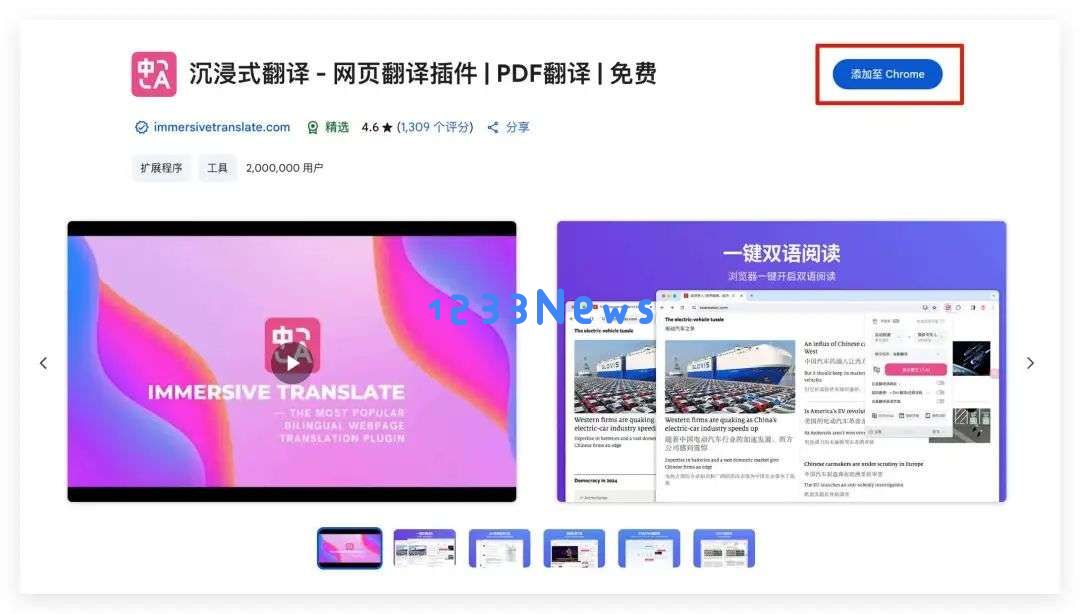 终于等到不怕PDF排版乱码的翻译AI了。