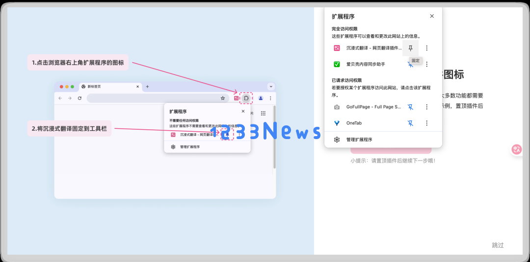 终于等到不怕PDF排版乱码的翻译AI了。