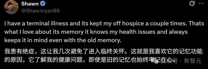 华人博士用ChatGPT治病，比医生靠谱？OpenAI联创点赞