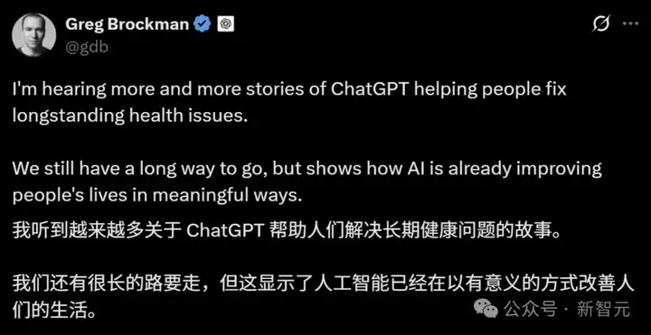 华人博士用ChatGPT治病，比医生靠谱？OpenAI联创点赞