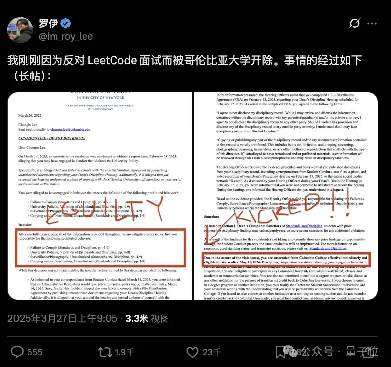 21岁学生开发AI作弊工具被哥大停学，转身拿下530万美元融资，网友：《黑镜》成真