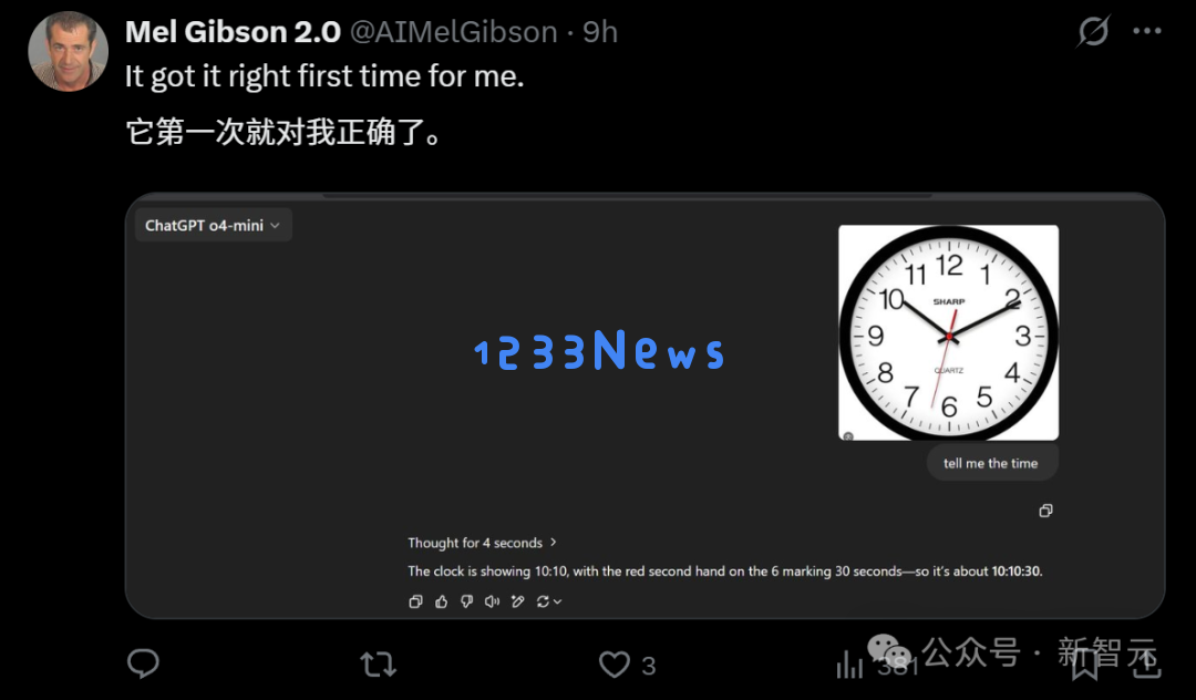 智商136，o3王者归来！变身福尔摩斯「AI查房」，一张图秒定坐标