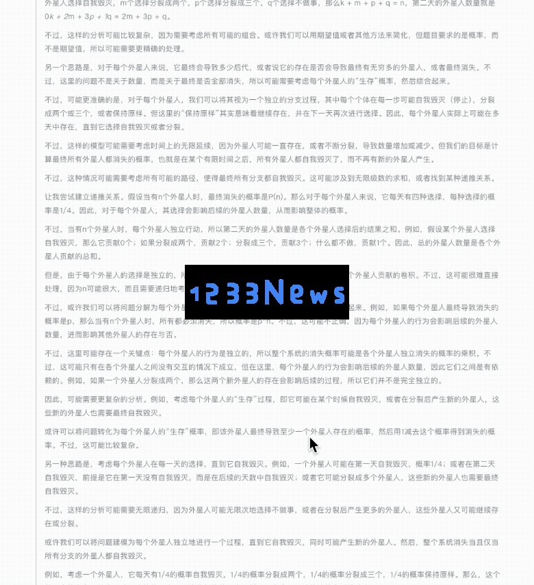英伟达H20不让用？全国产算力深度推理模型讯飞星火X1升级，4张华为910B即可部署满血版