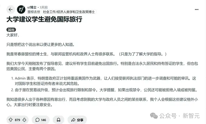 加州AI博士一夜失身份！谷歌OpenAI学者掀「离美潮」，38万岗位消失AI优势崩塌