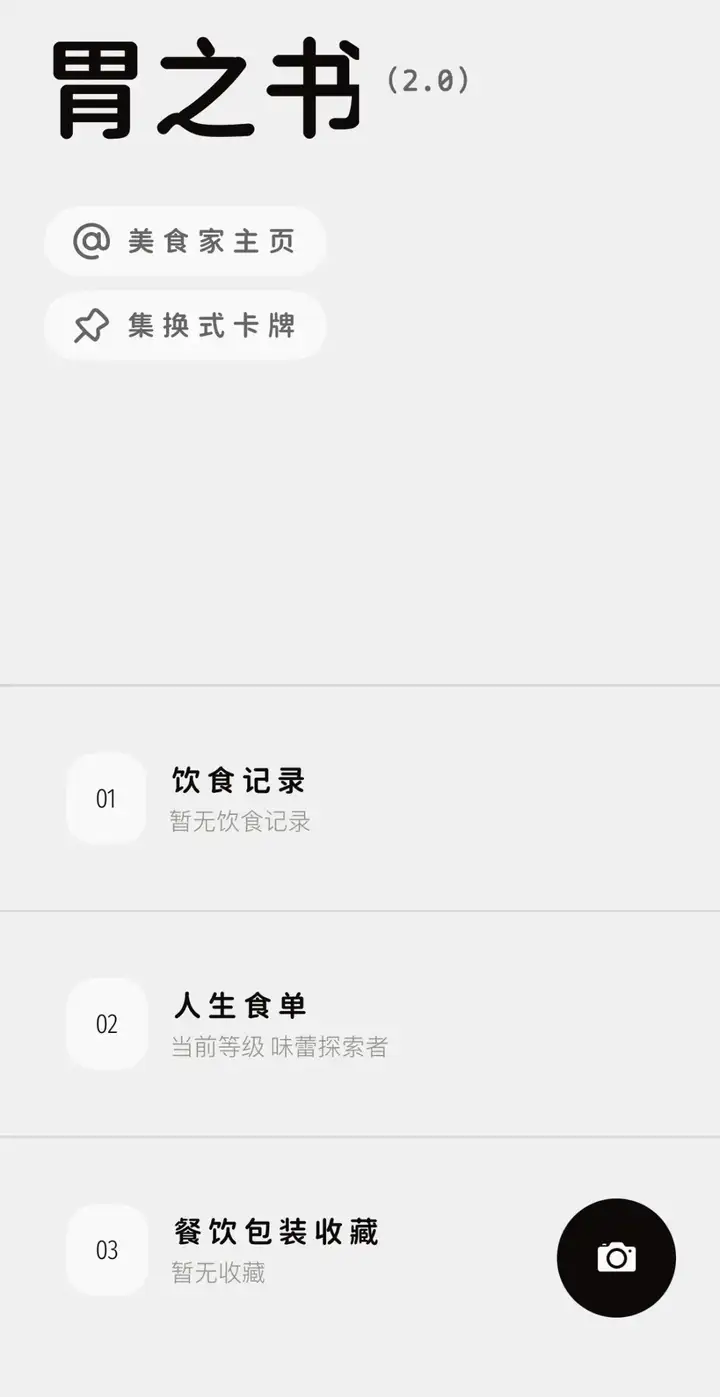 被小红书50万奖金砸中的AI项目长什么样？