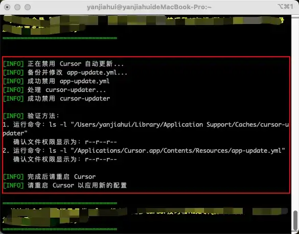 Cursor 额度用完了？不存在的，一招教你薅到底。