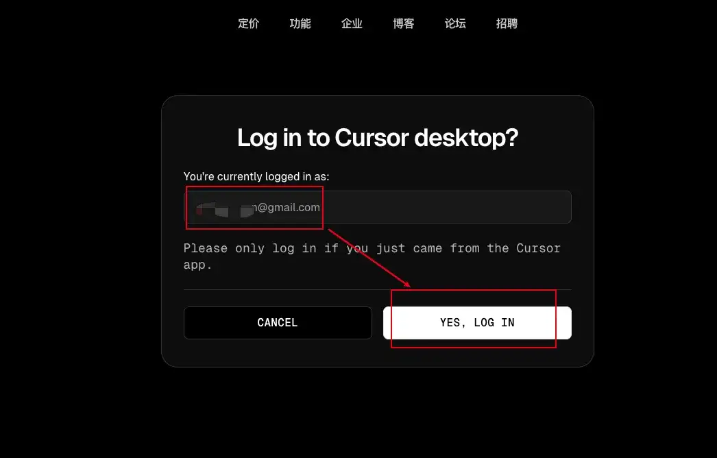 Cursor 额度用完了？不存在的，一招教你薅到底。