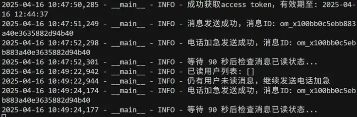 我用AI监控了奥特曼，当他一发推特AI就会自动给我打电话。