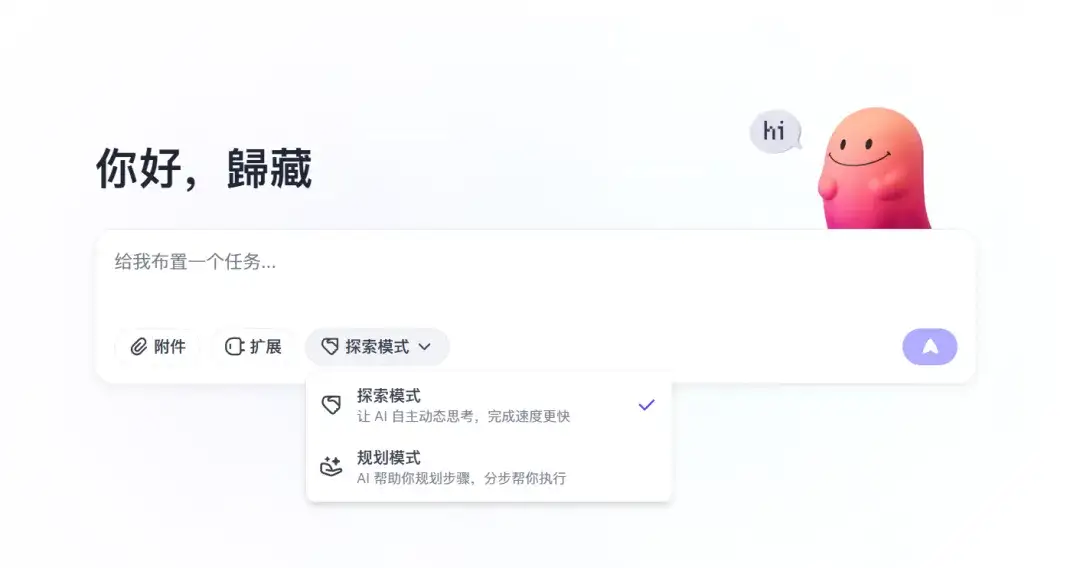 扣子空间体验-带你看没有繁琐配置的MCP有多强大！