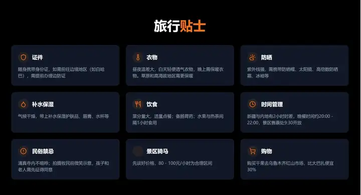 扣子空间体验-带你看没有繁琐配置的MCP有多强大！