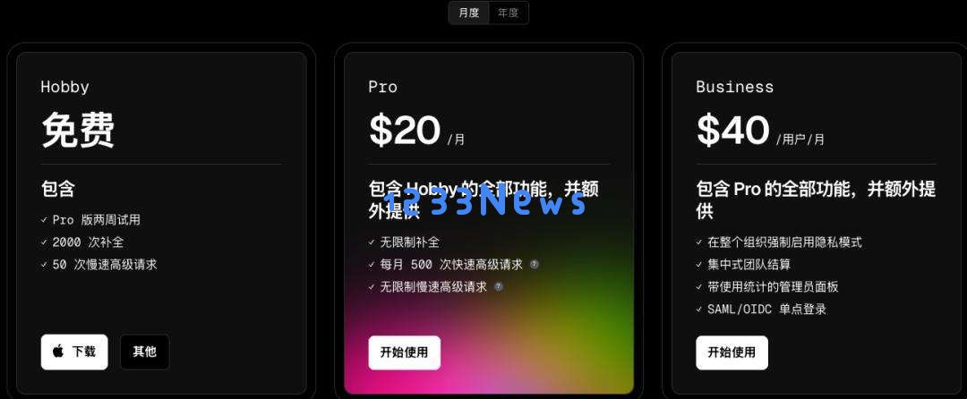 被自家AI坑惨，一句误导引发程序员退订潮，Cursor CEO亲自道歉