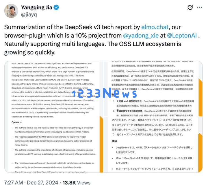 英伟达终止Lepton AI运营，禁新用户注册、注销官推，贾扬清创业生意被收购，两年后再回大厂