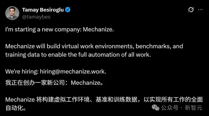 硅谷AI初创要让60亿人失业，网友痛批人类叛徒！Jeff Dean已投